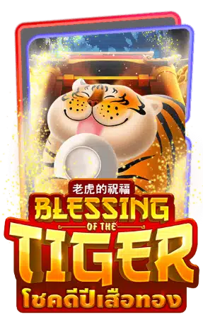 blessing tiger