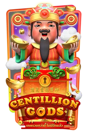 centillion